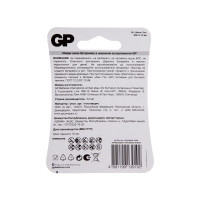   Gp, Cr2032-2bl, 3, , 2 .