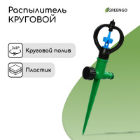  , 29 ,  , , , Greengo