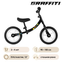  12" Graffiti Discover,  