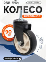   , D=100 , ,   12 30 ,  , 