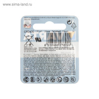   Varta, Cr2430-1bl, 3, , 1 .