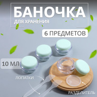   , 6 , 10 ,  /