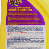      Tada Kieri, 750 