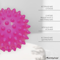 ��� ��������� Onlytop Pink, D=6,5 ��