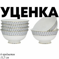  1     6  11,5 Earl Grey      Lenardi