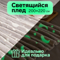 ���� ���������� � ������� ����� �����, 200 220 ��, �����-����