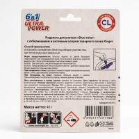     "Kloger Proff",  6  1,  , 1 .