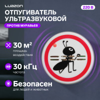   Luazon Lri-20, , 30 2, 220 , 