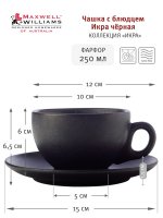    6  Maxwell & Williams ,  12 : 6   250     , 