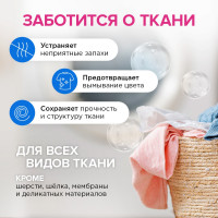     Synergetic, , , , 5 