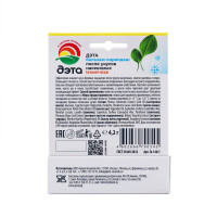 �������-�������� ����� ������ ��������� "���� ����", � ���������� �����������, 10 ��