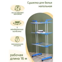      , 75(126)x64x170 ,   16 ,  