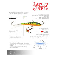  Lucky John Fin 3 + , 4 ,  20 