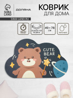    Cute Bear, , 49 78 , 