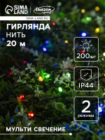  , 20 , , 200 Led, 2 ,  ,  ,  