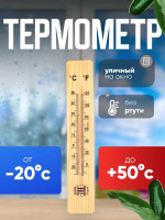 ��������� �������, ����������, ����������