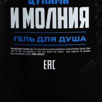      ,    250      110 , Hard Line