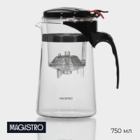    Magistro , 750 ,   