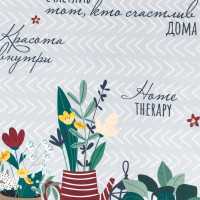  "" Hygge 40*146 , 100% ,  190 /2