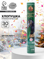 �������� �������������� �� ����� �����, ������, 30 ��