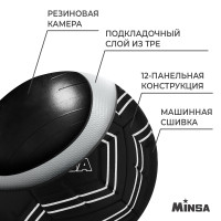   Minsa, Tpe,  , 12 , . 5