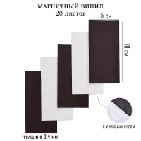 ��������� �����, � ������� �����, Take It Easy, ����� 20 ��., ������� 0.4 ��, 10 5 ��