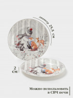     , 2 ., D=25.5 , ,  , 