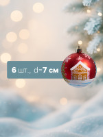 ������� ������� ������, ���� ����������, D=7 ��, ����� 6 ��., �������