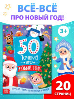  50    , 20 .