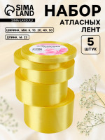  ,  5 ., 6/10/20/40/50 , 231 ,  15