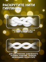   4   0.6 , Ip44,  , 180 Led,   , 8 , 220 