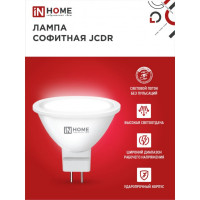   In Home Led-jcdr-vc, Gu5.3, 8 , 230 , 4000 , 600 - 720 