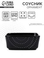 ������� ������������ ���������, 8.5 8.5 3.5 ��, Dolce Ceramo