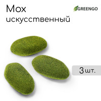  ,  ,  ,  3 ., , Greengo