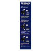 �������� ������� ���������� ��� "�������" ��������, �3-�2-�7, �����������