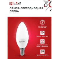   In Home Led--vc , 14, 11 , 230 ,  4000 , 990 