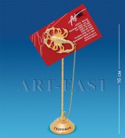 Ar-  19/11 ��������� ��� ������� �������� (�����)