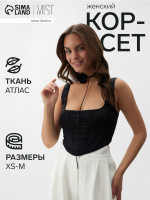    Mist,  M, 
