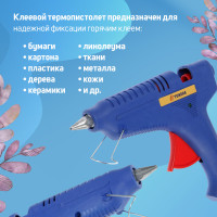 ������� �������� ������, 60 ��, 220 �, ���� 1.2 �, �����������, ���������, ���������, 11 ��