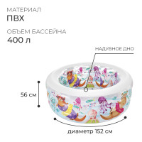   , 152  56 ,  6 , 58480np Intex