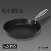  Magistro Rock Stone, D=26 , H=4,8 ,  , ,  