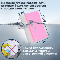     , 11x7x3 ,  