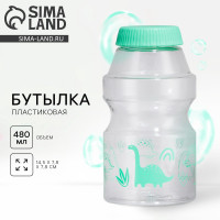 ������� ��� ���� �����������, 480 ��