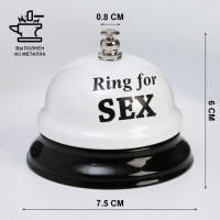   Ring For A Sex, 7.5 7.5 6 