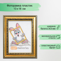    13 18  Keep Memories, Isabella, , 