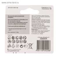   Gp Mercury Free, 23 (23af, V23ga, Mn21)-1bl, 12, , 1 .