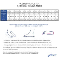    Asics Jolt 4 Gs,  4,5 Us