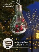   , 5 Led,  ,  