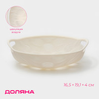     Sirenna, , 16.5 19.1 4 , 