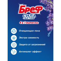       Bref   4  1 " ", 2   50 